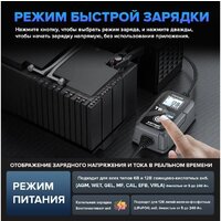 Зарядное устройство Topdon TB6000Pro - Превью изображения №11 — Интернет-магазин Your Sale