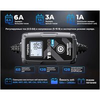 Зарядное устройство Topdon TB6000Pro - Превью изображения №2 — Интернет-магазин Your Sale