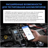 Зарядное устройство Topdon TB6000Pro - Превью изображения №6 — Интернет-магазин Your Sale