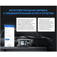 Зарядное устройство Topdon TB6000Pro - Превью изображения №10 — Интернет-магазин Your Sale
