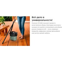 Пылесос Kitfort KT-5196 - Превью изображения №10 — Интернет-магазин Your Sale
