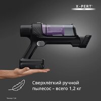 Пылесос Tefal X-PERT 7.60 TY6A31WO - Превью изображения №4 — Интернет-магазин Your Sale