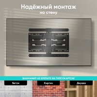 Кронштейн для телевизора Onkron SM6L (черный) - Превью изображения №7 — Интернет-магазин Your Sale