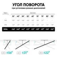 Кронштейн для телевизора Onkron SM6L (черный) - Превью изображения №6 — Интернет-магазин Your Sale