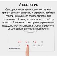 Варочная панель MAUNFELD CVI292BG - Превью изображения №13 — Интернет-магазин Your Sale