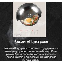 Варочная панель MAUNFELD CVI292BG - Превью изображения №15 — Интернет-магазин Your Sale