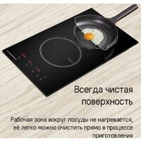 Варочная панель MAUNFELD CVI292BG - Превью изображения №12 — Интернет-магазин Your Sale