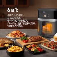 Аэрогриль (аэрофритюрница) Weissgauff WAF 726 DS Digital OptiFry - Превью изображения №3 — Интернет-магазин Your Sale