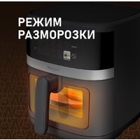 Аэрогриль (аэрофритюрница) Weissgauff WAF 726 DS Digital OptiFry - Превью изображения №12 — Интернет-магазин Your Sale