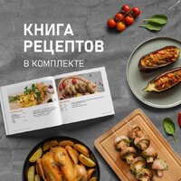 Аэрогриль (аэрофритюрница) Weissgauff WAF 726 DS Digital OptiFry - Превью изображения №17 — Интернет-магазин Your Sale