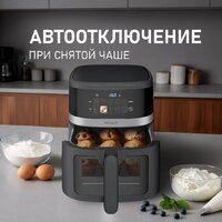 Аэрогриль (аэрофритюрница) Weissgauff WAF 726 DS Digital OptiFry - Превью изображения №16 — Интернет-магазин Your Sale