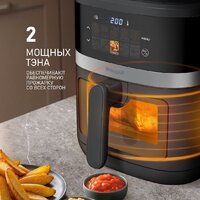 Аэрогриль (аэрофритюрница) Weissgauff WAF 726 DS Digital OptiFry - Превью изображения №6 — Интернет-магазин Your Sale