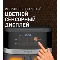 Аэрогриль (аэрофритюрница) Weissgauff WAF 726 DS Digital OptiFry - Превью изображения №13 — Интернет-магазин Your Sale