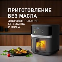 Аэрогриль (аэрофритюрница) Weissgauff WAF 726 DS Digital OptiFry - Превью изображения №11 — Интернет-магазин Your Sale