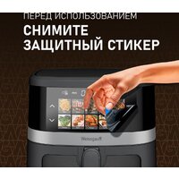 Аэрогриль (аэрофритюрница) Weissgauff WAF 726 DS Digital OptiFry - Превью изображения №21 — Интернет-магазин Your Sale