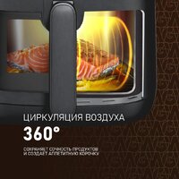 Аэрогриль (аэрофритюрница) Weissgauff WAF 726 DS Digital OptiFry - Превью изображения №10 — Интернет-магазин Your Sale