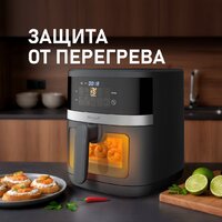 Аэрогриль (аэрофритюрница) Weissgauff WAF 726 DS Digital OptiFry - Превью изображения №18 — Интернет-магазин Your Sale