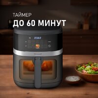 Аэрогриль (аэрофритюрница) Weissgauff WAF 726 DS Digital OptiFry - Превью изображения №15 — Интернет-магазин Your Sale