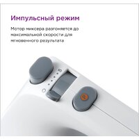 Миксер Kenwood Lite HMP30.A0WH - Превью изображения №7 — Интернет-магазин Your Sale