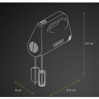 Миксер Kenwood Lite HMP30.A0WH - Превью изображения №10 — Интернет-магазин Your Sale