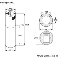 Кухонная вытяжка MAUNFELD Lee Isla 39 (кашемир) - Превью изображения №3 — Интернет-магазин Your Sale