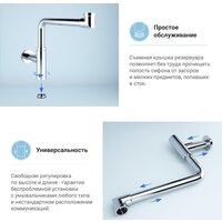 Сифон Wellsee Drainage System 182124003 (сифон, донный клапан, хром) - Превью изображения №3 — Интернет-магазин Your Sale