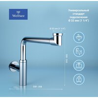 Сифон Wellsee Drainage System 182124003 (сифон, донный клапан, хром) - Превью изображения №2 — Интернет-магазин Your Sale