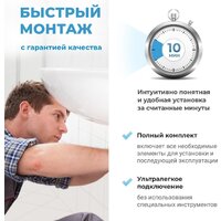 Сифон Wellsee Drainage System 182124003 (сифон, донный клапан, хром) - Превью изображения №4 — Интернет-магазин Your Sale