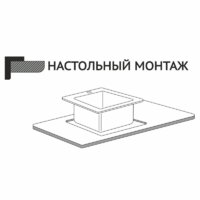 Кухонная мойка Mixline 547237 (сатин, 3 мм) - Превью изображения №4 — Интернет-магазин Your Sale