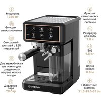 Рожковая кофеварка Endever Costa-1091 - Превью изображения №4 — Интернет-магазин Your Sale