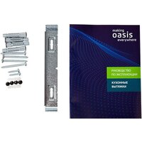 Making Oasis Everywhere NP-60I (FR) Image #7