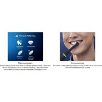 Электрическая зубная щетка Oral-B iO 3 (ледяной синий) - Превью изображения №3 — Интернет-магазин Your Sale