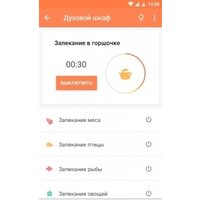 Мини-печь Redmond (Редмонд) RO-5706S - Превью изображения №16 — Интернет-магазин Your Sale