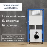 Lauter Sulzdorf с микролифтом и кнопкой смыва 219701J (белый/хром) Image #8