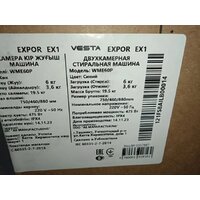 Активаторная стиральная машина Vesta WME60P (белый/синий) - Превью изображения №19 — Интернет-магазин Your Sale