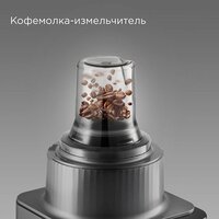 Кухонный комбайн Redmond (Редмонд) FP608 (серый) - Превью изображения №5 — Интернет-магазин Your Sale