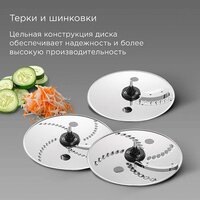 Кухонный комбайн Redmond (Редмонд) FP608 (серый) - Превью изображения №4 — Интернет-магазин Your Sale