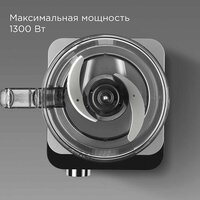 Кухонный комбайн Redmond (Редмонд) FP608 (серый) - Превью изображения №6 — Интернет-магазин Your Sale