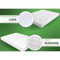 ЭОС Аспект Тип 16 160x200 (трикотаж) Image #8