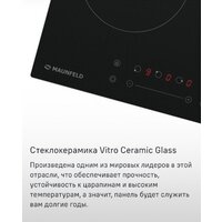 Варочная панель MAUNFELD EVCE.453.D-BK - Превью изображения №10 — Интернет-магазин Your Sale
