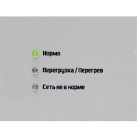 Штиль ИнСтаб IS800 (230В) Image #4