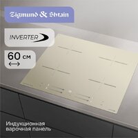 Варочная панель Zigmund & Shtain CI 23.6 I - Превью изображения №5 — Интернет-магазин Your Sale
