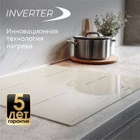 Варочная панель Zigmund & Shtain CI 23.6 I - Превью изображения №10 — Интернет-магазин Your Sale