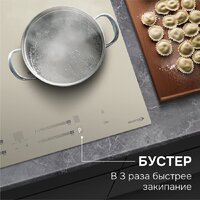 Варочная панель Zigmund & Shtain CI 23.6 I - Превью изображения №9 — Интернет-магазин Your Sale