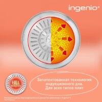Набор сковород Tefal Ingenio Cook Eat L881S904 - Превью изображения №9 — Интернет-магазин Your Sale