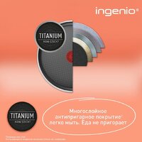 Набор сковород Tefal Ingenio Cook Eat L881S904 - Превью изображения №10 — Интернет-магазин Your Sale