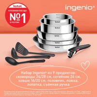 Набор сковород Tefal Ingenio Cook Eat L881S904 - Превью изображения №11 — Интернет-магазин Your Sale