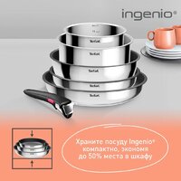 Набор сковород Tefal Ingenio Cook Eat L881S904 - Превью изображения №3 — Интернет-магазин Your Sale