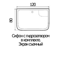 River Wemor 120/80/50 S Image #2