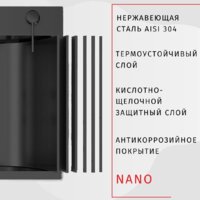 ARFEKA Eco AR 600*500 Black PVD Nano Image #5